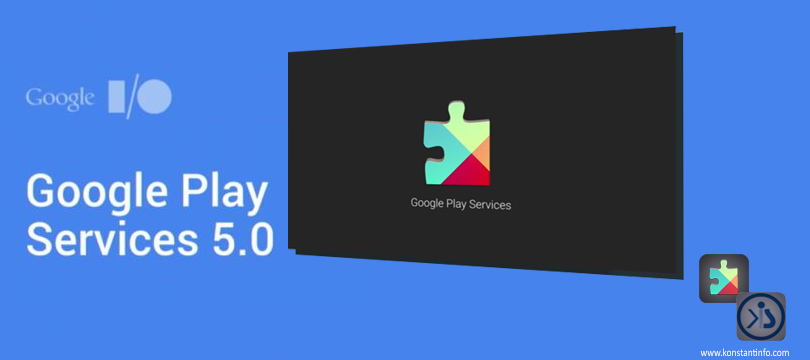 Google Play Services 5.0 : Now in Stores!
