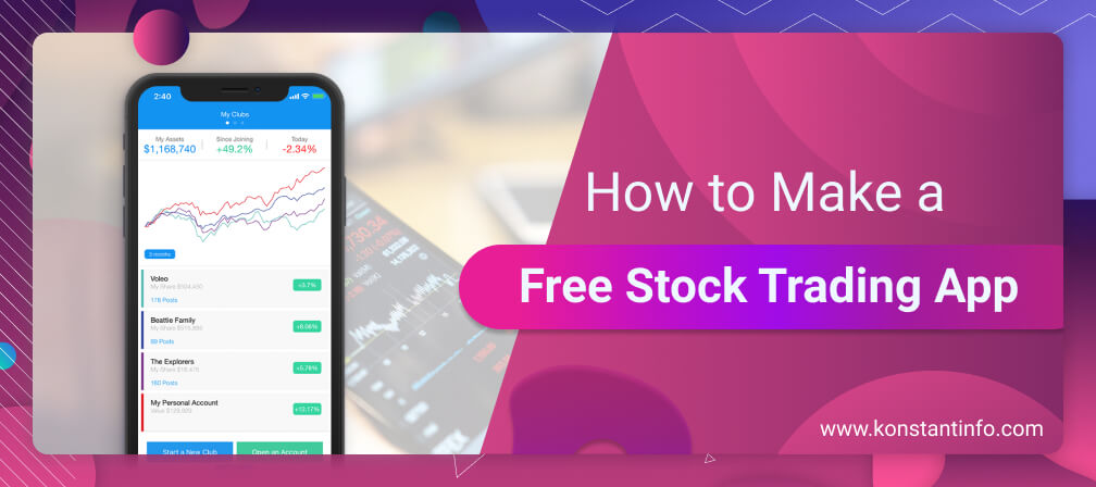 How to Make a Free Stock Trading App