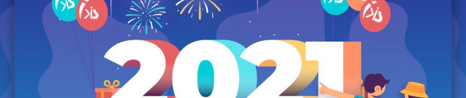 konstant holidays 2021